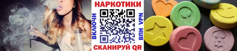 Наркота Волчанск ГАШ  Амфетамин  КОКАИН  Псилоцибиновые грибы  МАРИХУАНА  Мефедрон 