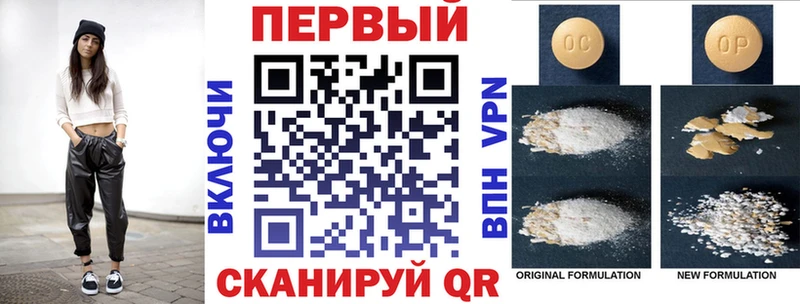 MEGA рабочий сайт  Волчанск  Амфетамин 98%  купить наркотики цена 