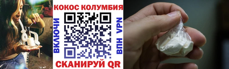 где найти   Волчанск  КОКАИН 98% 