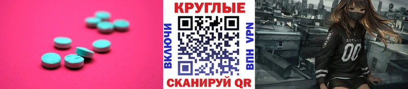 Ecstasy Дубай  Волчанск 