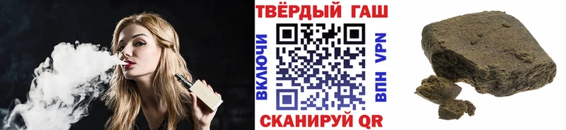 ГАШИШ Premium  Волчанск 