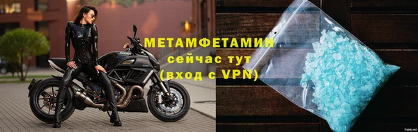 гидропоника Верея