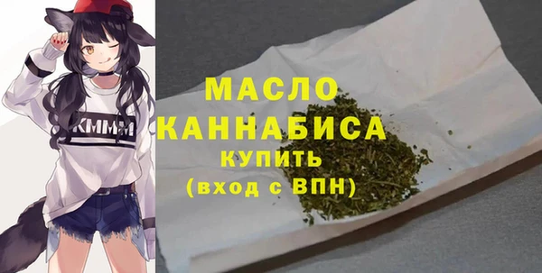 трава Володарск