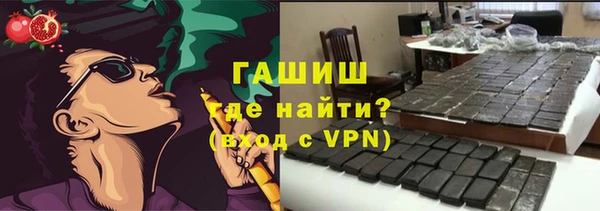 гашик Верхний Тагил