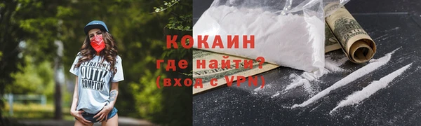 гашик Верхний Тагил