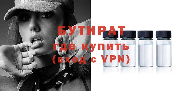 гидропоника Верея