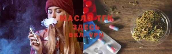 мяу мяу мука Волоколамск
