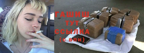 гидропоника Верея