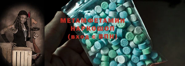 мефедрон VHQ Верхнеуральск