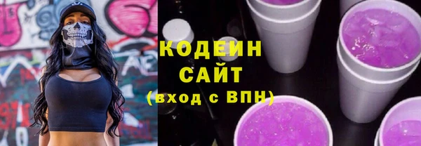 гашик Верхний Тагил