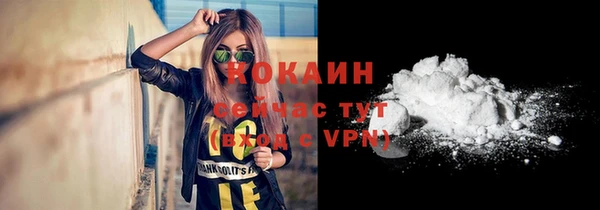 гидропоника Верея