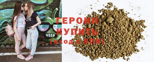 мяу мяу мука Волоколамск