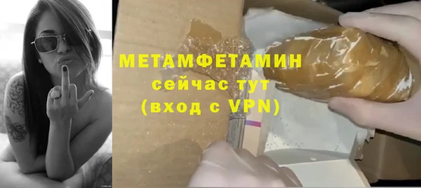 трава Володарск
