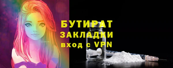 прущая мука Волосово