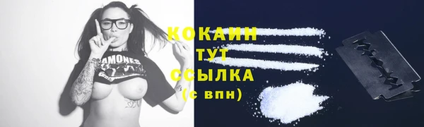 мефедрон мука Бронницы