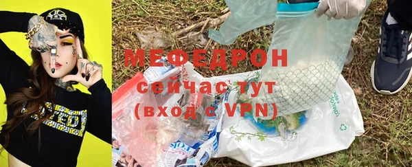 трава Володарск
