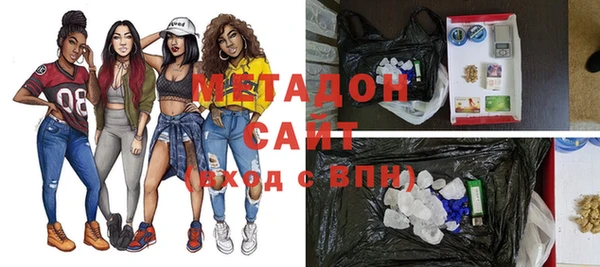 гашик Верхний Тагил