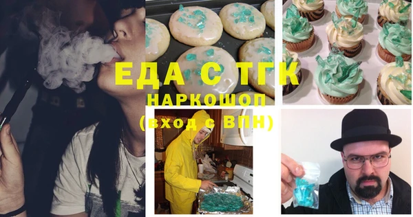 гашик Верхний Тагил