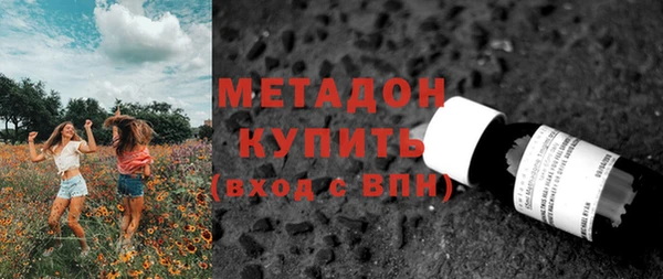 гашик Верхний Тагил
