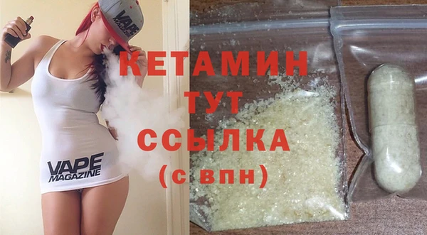 гашик Верхний Тагил