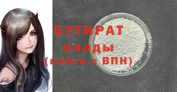 мяу мяу мука Волоколамск