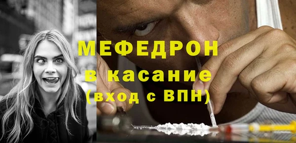 мефедрон VHQ Верхнеуральск