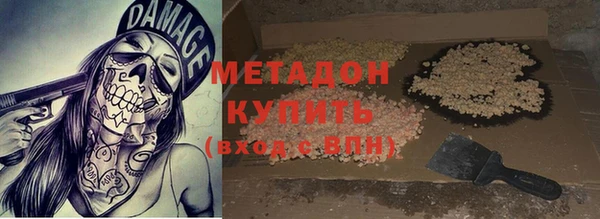 прущая мука Волосово