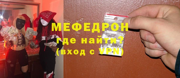 гашик Верхний Тагил