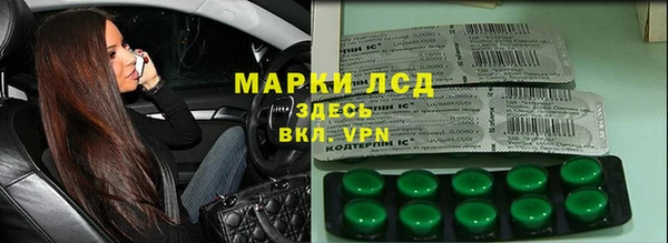 трава Володарск