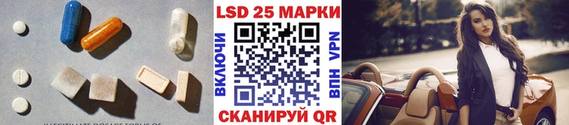 LSD-25 экстази кислота  Волчанск 