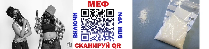где найти   Волчанск  мега зеркало  Мефедрон VHQ 