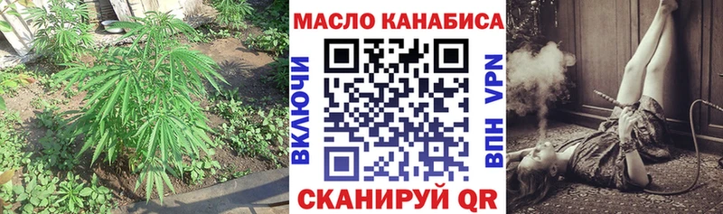 ТГК вейп Волчанск